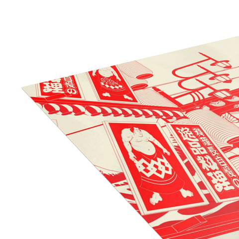 Red Osaka Street Scene Greeting Card — Japan / Abstract Greeting Card - Illustrated, beautiful, any occasion