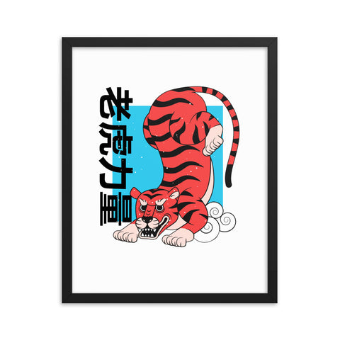 Crouching Tiger - Framed Print