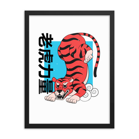 Crouching Tiger - Framed Print