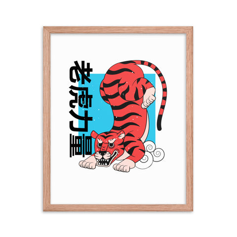 Crouching Tiger - Framed Print