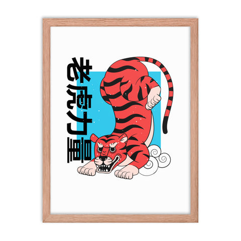 Crouching Tiger - Framed Print