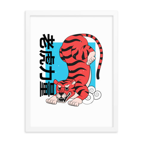 Crouching Tiger - Framed Print